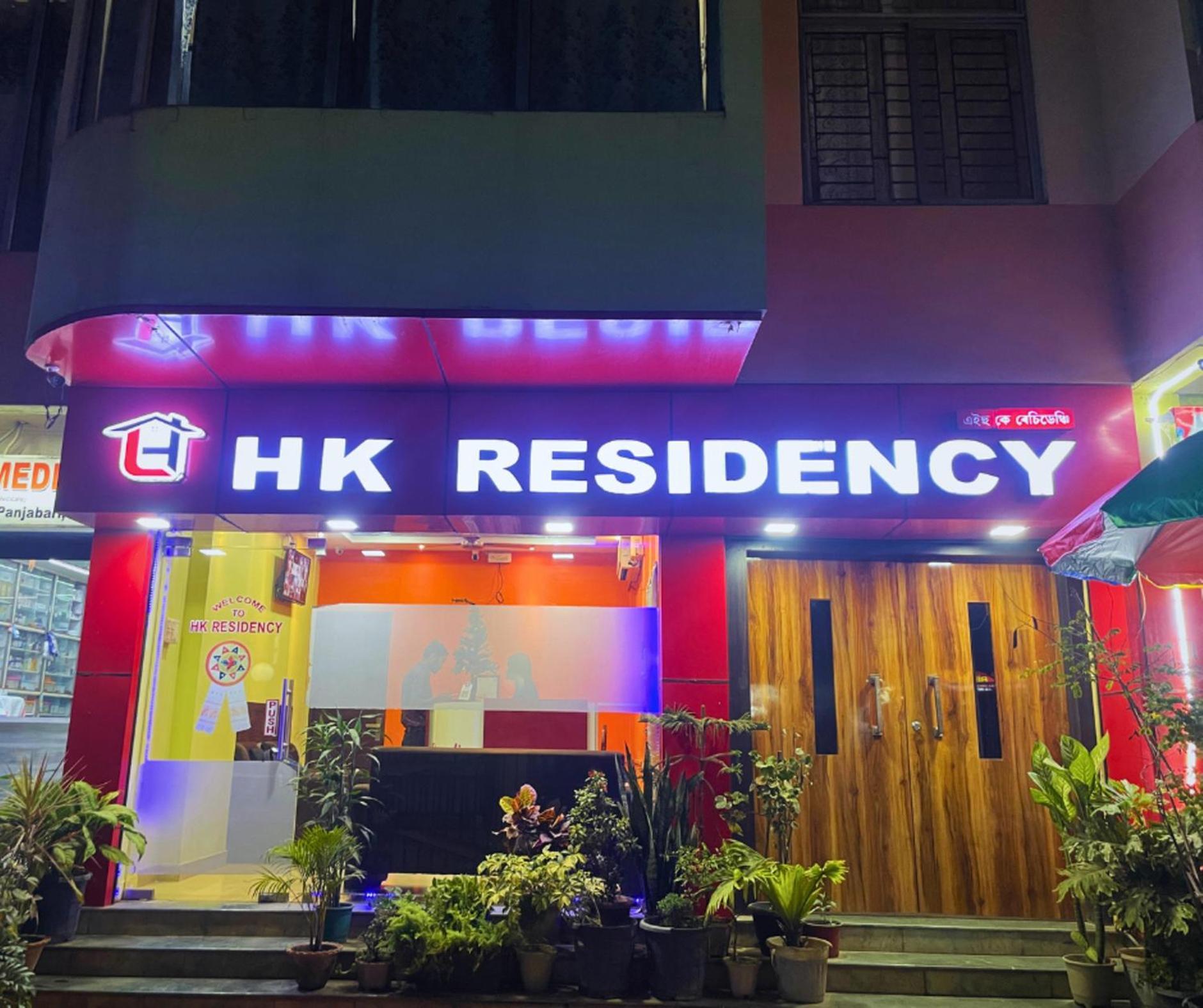 古瓦哈提 H K Residency Near Kalakshetra酒店 外观 照片